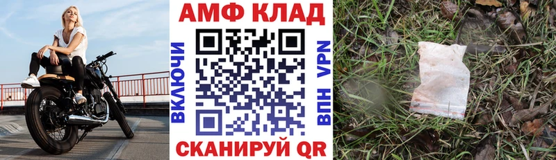 АМФЕТАМИН 97%  блэк спрут зеркало  Уфа  сколько стоит 