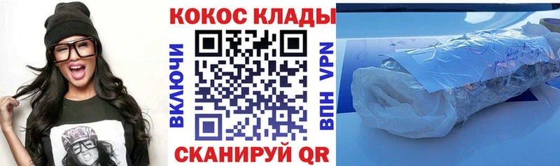 omg зеркало  купить наркоту  Уфа  КОКАИН 99% 