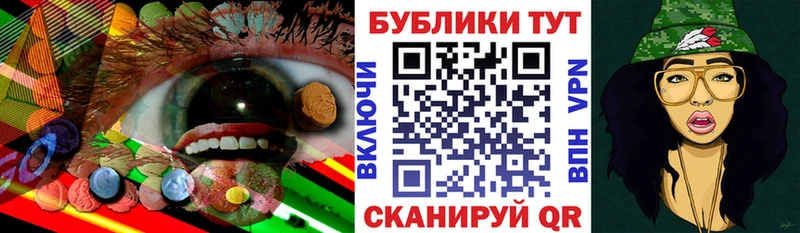 закладки  Уфа  Экстази 250 мг 