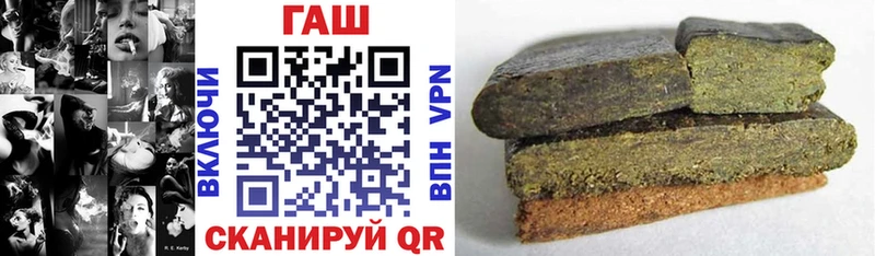 ГАШИШ гарик Уфа