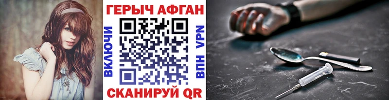 Героин гречка  mega как зайти  Уфа  где найти  