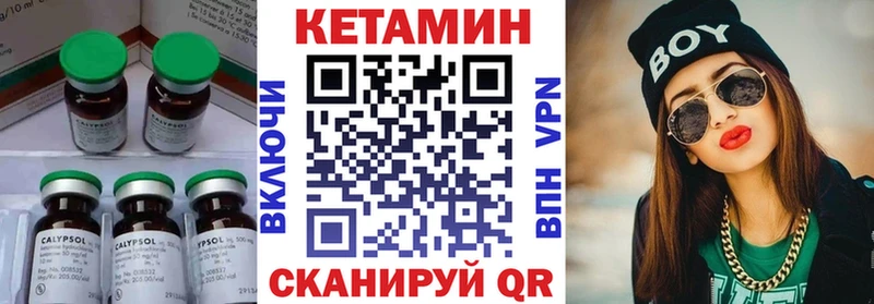 гидра зеркало darknet Telegram Уфа КЕТАМИН VHQ закладка