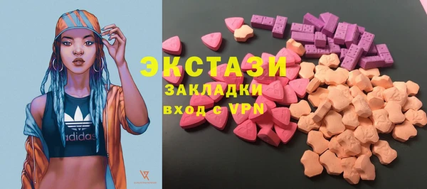 ECSTASY Бронницы