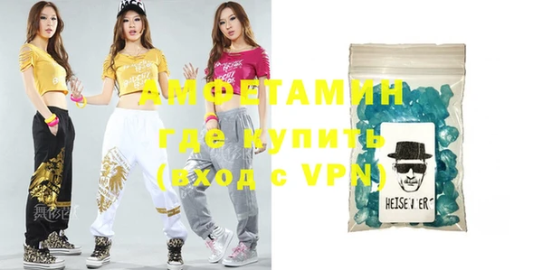 винт Бугульма