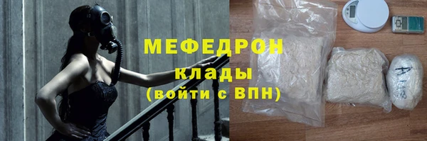 2c-b Бородино
