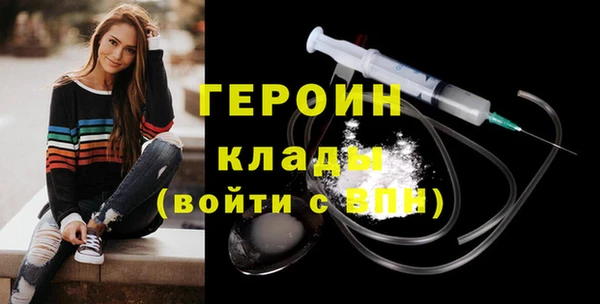 винт Бугульма