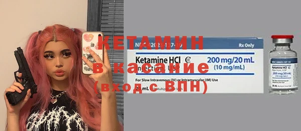 винт Бугульма