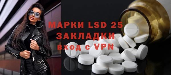 2c-b Бородино