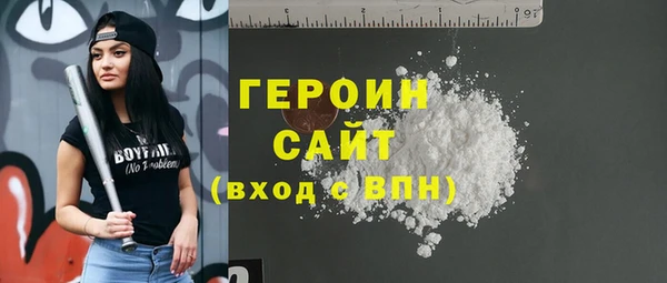 2c-b Бородино