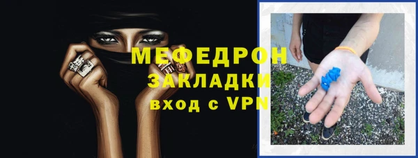 винт Бугульма