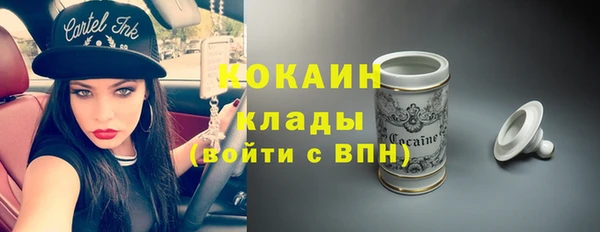 винт Бугульма