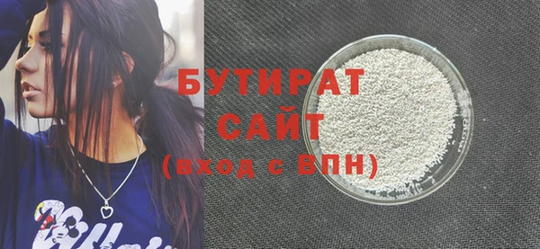 2c-b Бородино