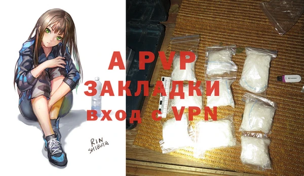 винт Бугульма
