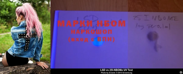 ECSTASY Бронницы