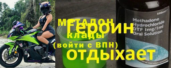 меф VHQ Богородицк