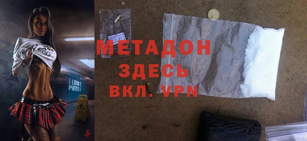 ECSTASY Бронницы