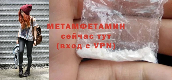 ECSTASY Бронницы