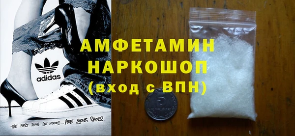 винт Бугульма