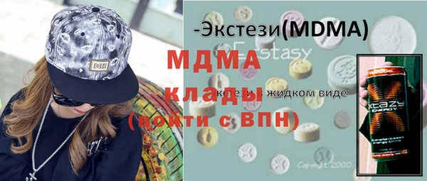 ECSTASY Бронницы