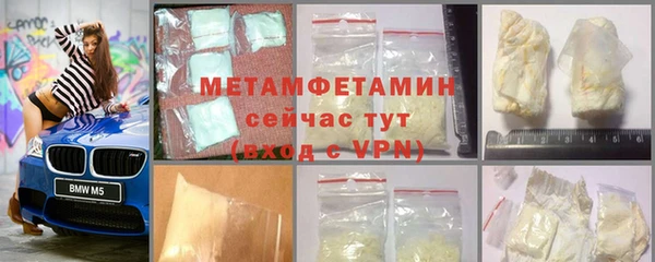 2c-b Бородино