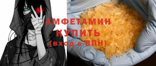 ECSTASY Бронницы