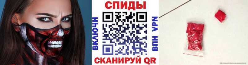 МЕТАМФЕТАМИН мет  Уфа 