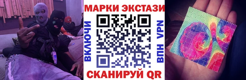 Марки N-bome 1,5мг  Уфа 