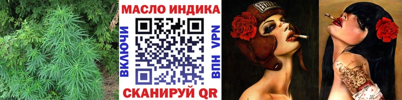 наркошоп  Уфа  MEGA как зайти  ТГК концентрат 